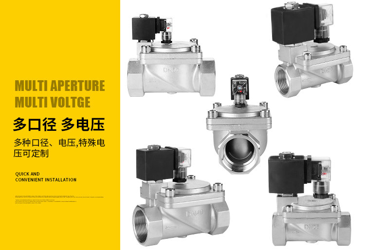 進口水用電磁閥高清實物圖_副本.jpg 進口水用電磁閥高清實物圖_副本.jpg