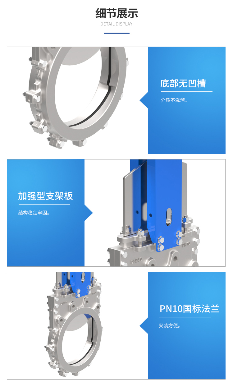 手動刀閘閥,手動刀型閘閥細節介紹.jpg 手動刀閘閥,手動刀型閘閥細節介紹.jpg